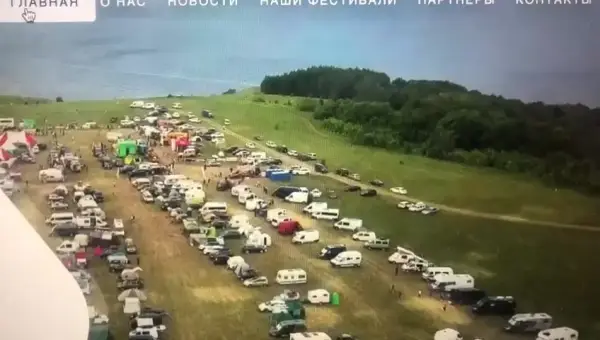 Сходка