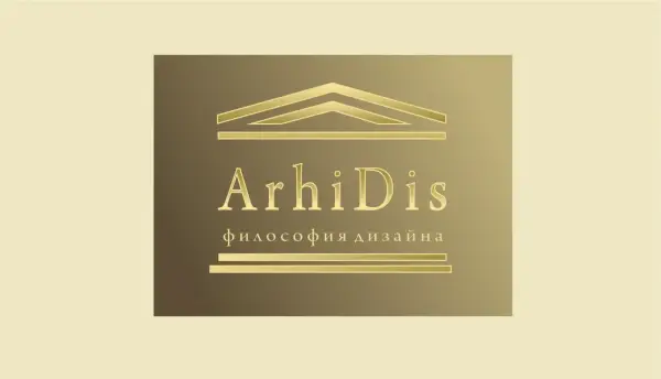АрхиДис