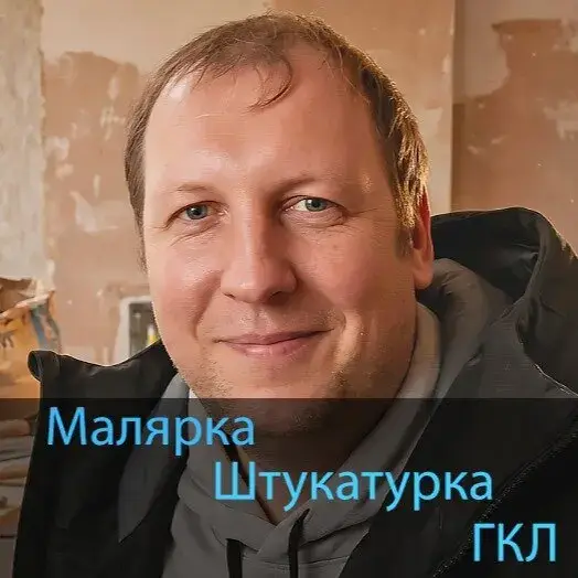 Андрей К.