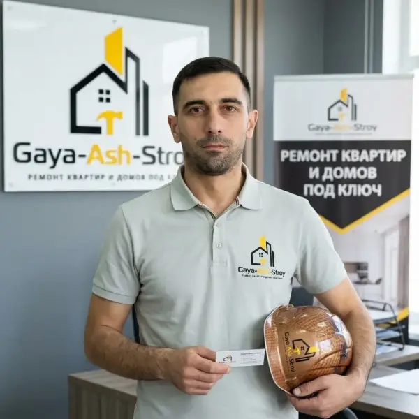 Хачик Мушегович Абраамян