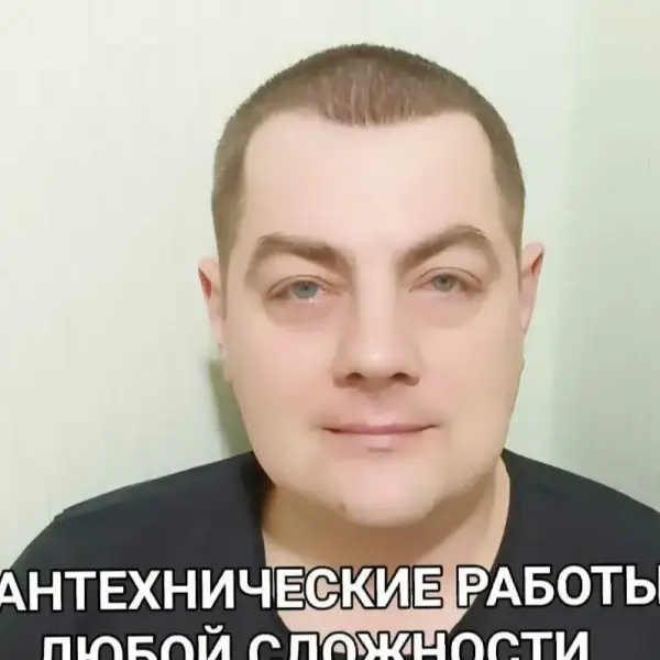 Алексей Александрович Б.