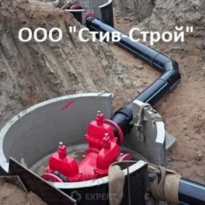 ООО "СТИВ-СТРОЙ"