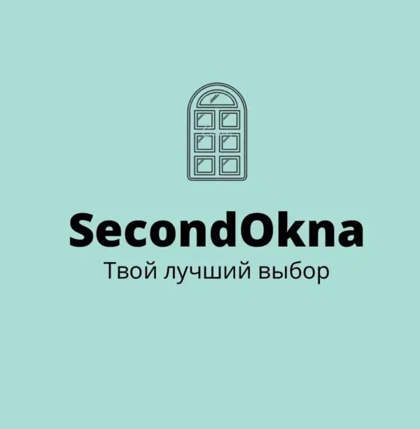 Секондокна