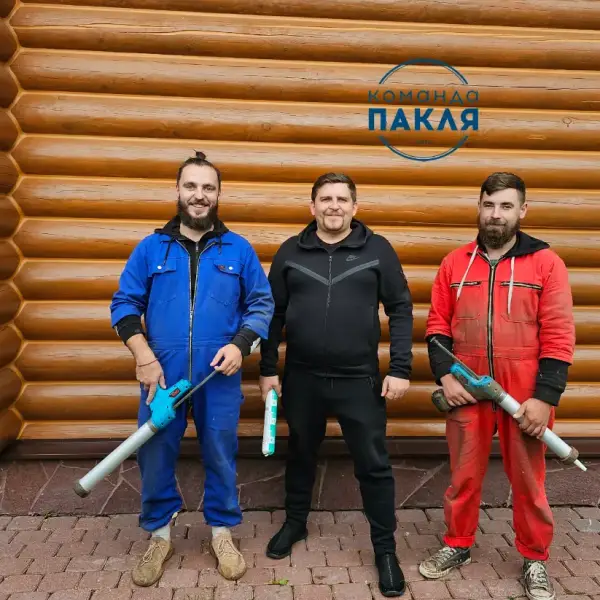 Команда Пакля