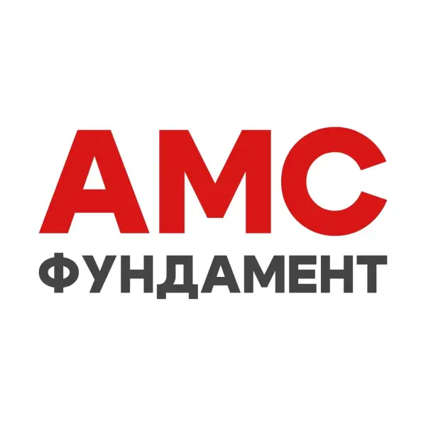 АМС фундамент