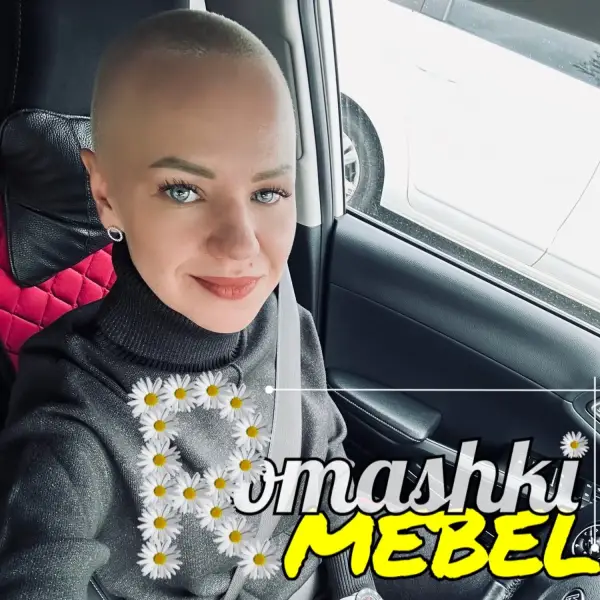 Ася С.