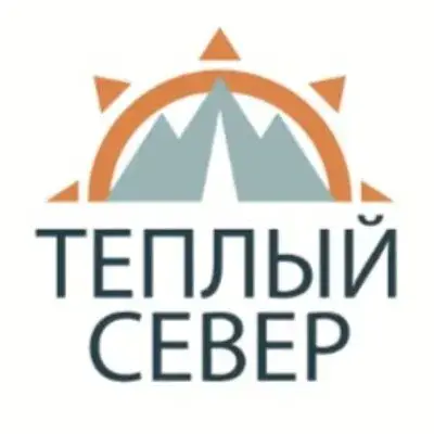Теплый Север