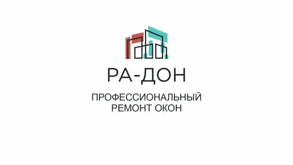 Ремонт окон
