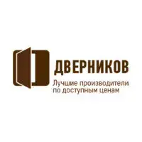 Дверников
