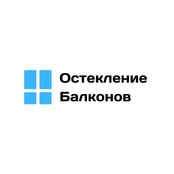 Остекление балконов