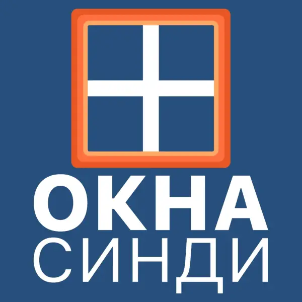 Окна Синди