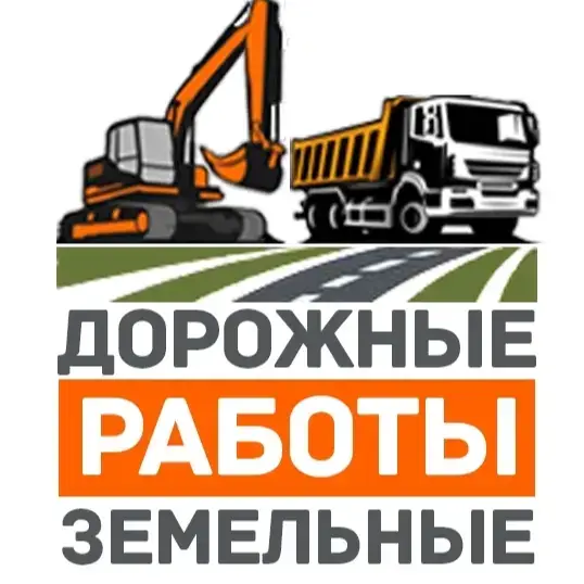 МакСтрой