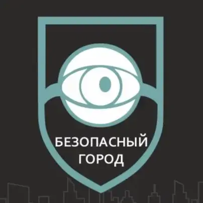 Город Безопасности