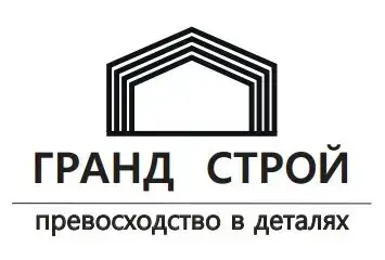 Гранд Строй