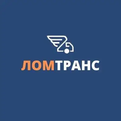 ЛомТранс
