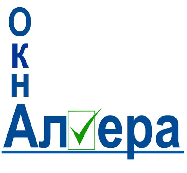 Алвера