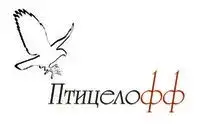 Птицелофф