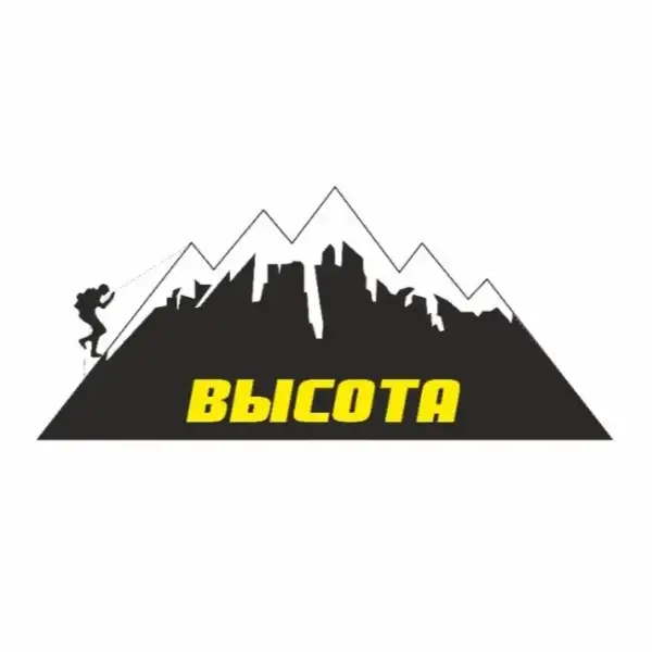 Высота Сервис