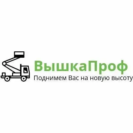 ВышкаПроф