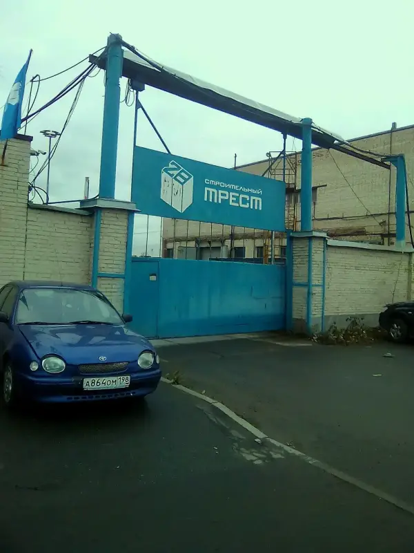 Тепловик