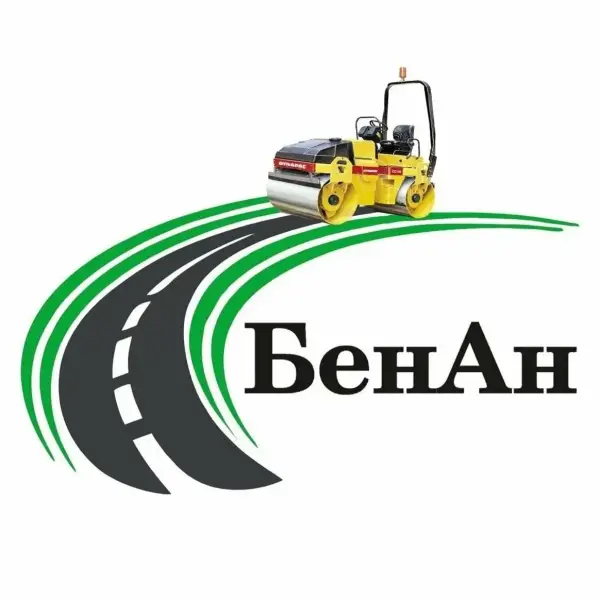 БенАн