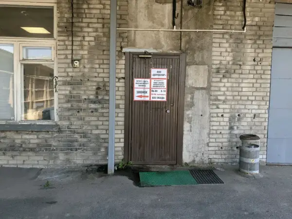 ДорКолор