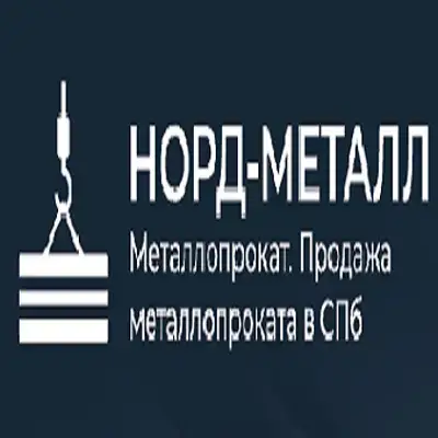 Норд-Металл