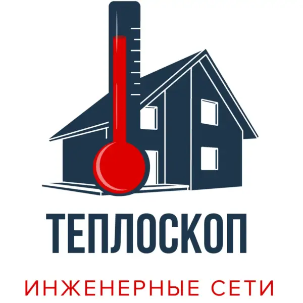 Теплоскоп