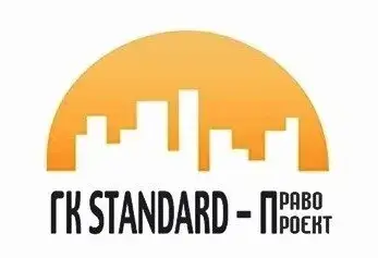 Стандарт П