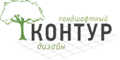 Студия ландшафтного дизайна Контур
