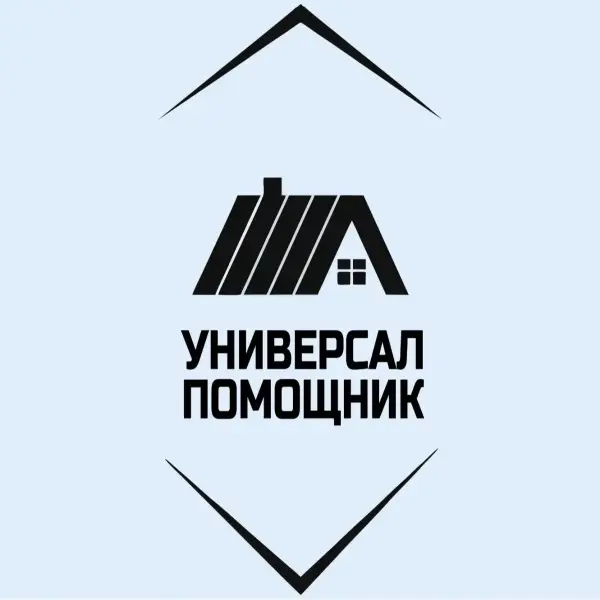 Универсал Помощник