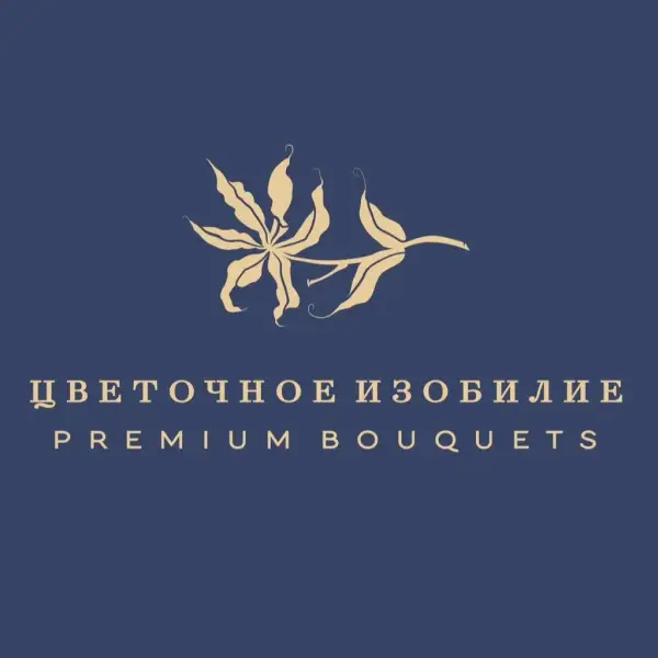 Цветочное изобилие