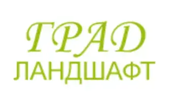 Ландшафтный дизайн
