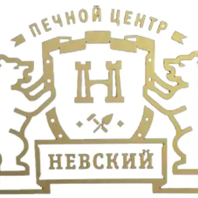 Невский печной центр