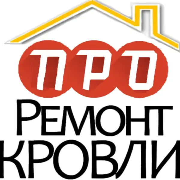 Про Ремонт Кровли