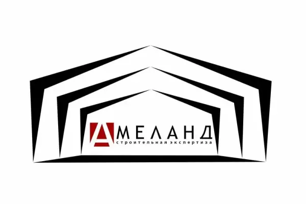 Амеланд