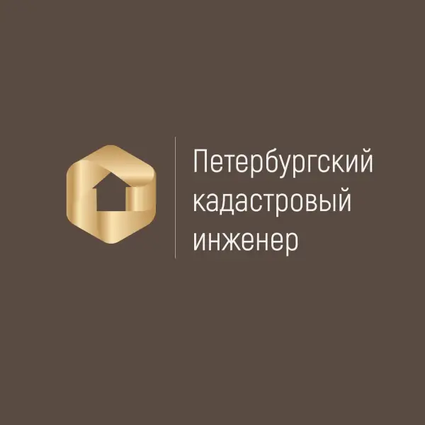 Петербургский Кадастровый Инженер