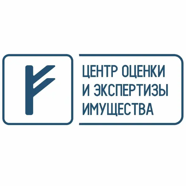 Центр оценки и экспертизы имущества