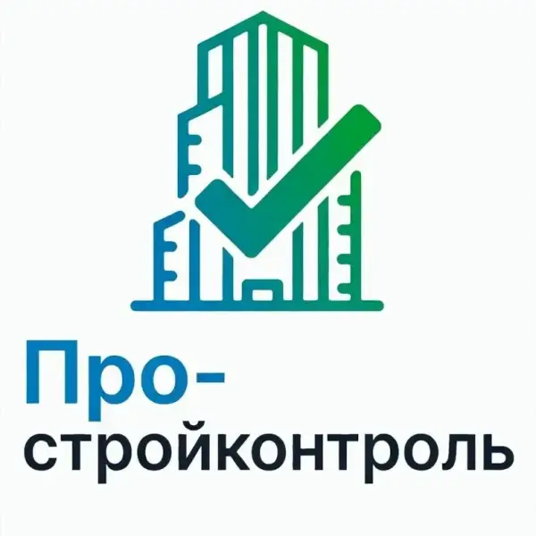 Приемка Квартир