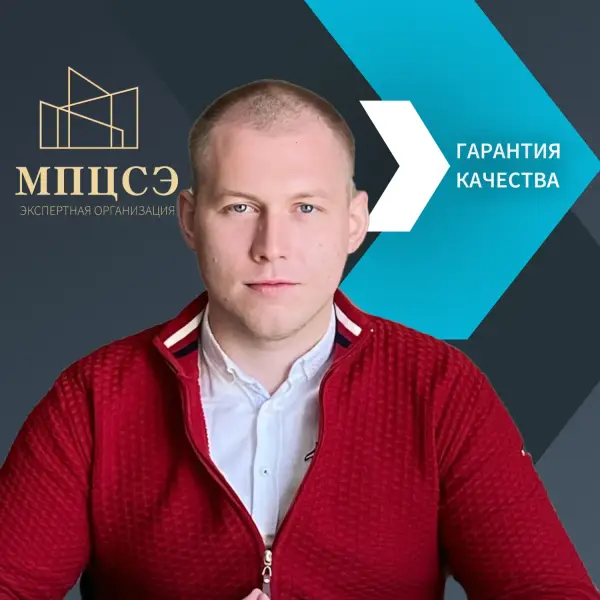 Мпцсэ