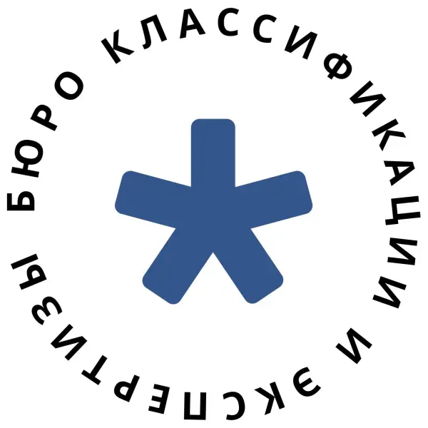 Бюро классификации и экспертизы