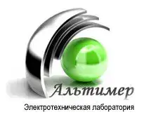 Альтимер