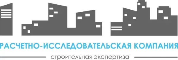 Расчетно-исследовательская компания