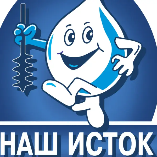 Наш исток