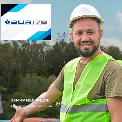 Бур 178