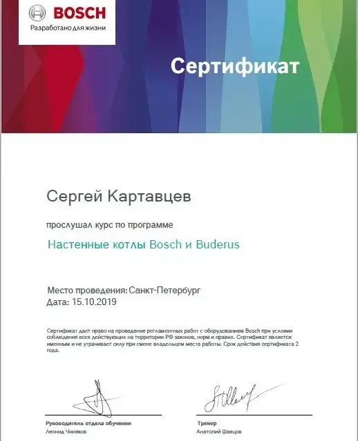 Сергей Картавцев