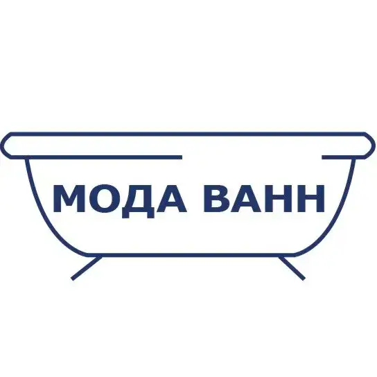 Мода Ванн