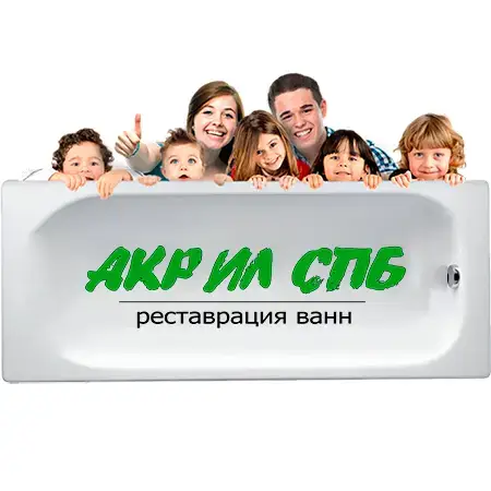 Акрил-СПб