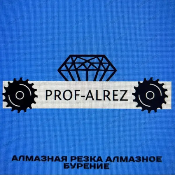 Prof-alrez