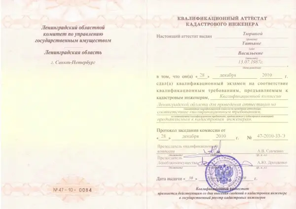 ИП Тюрина Татьяна Васильевна